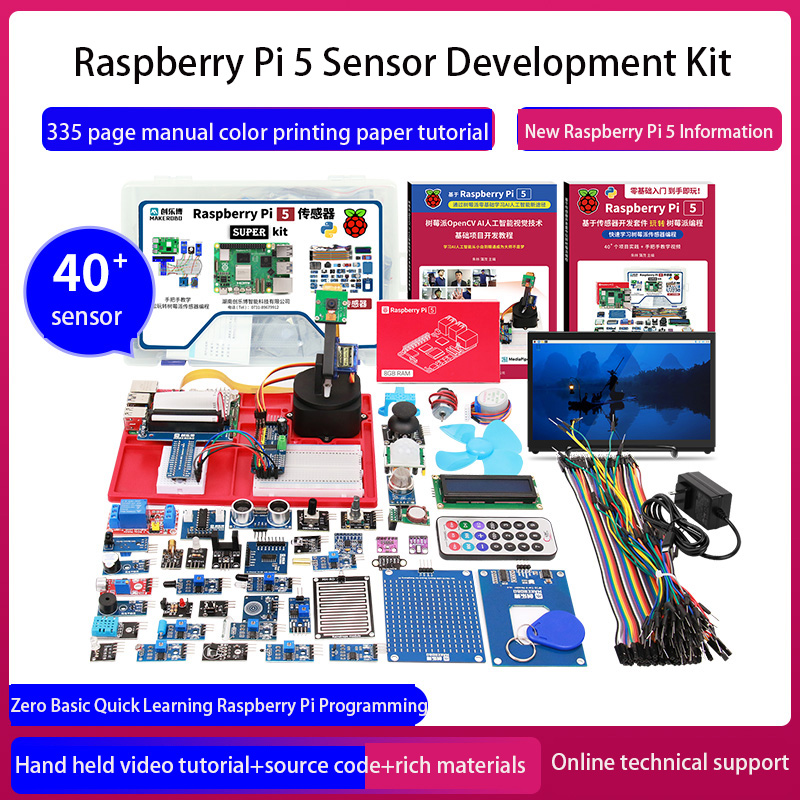 مجموعة تطوير مستشعر Raspberry  - مراجعة Raspberry Pi 5 8Gb Board وسعره