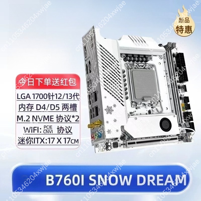لوحة أم بيضاء ITX B760 LGA1700 - مراجعة Lga1700 Itx Motherboard Ddr5 وسعره